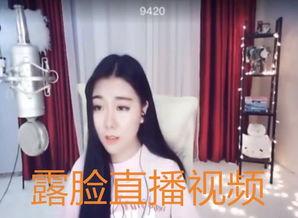 小团团直播爆料视频,独家爆料视频内容大起底