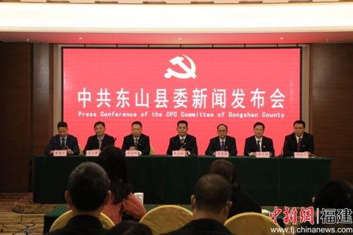 揭阳东山最新爆料新闻